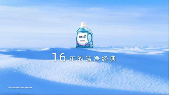 2023年度中国市场商品销售统计结果出炉，<em>蓝月亮洗衣液</em>、洗手液...