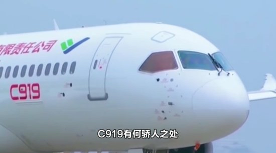 【晒晒咱的国之重器26】“破茧化蝶”：国产大型客机C919
