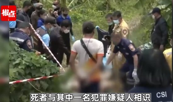 中国女留学生在泰国遭绑架杀害，3位嫌疑人在湖北襄阳落网，武汉...