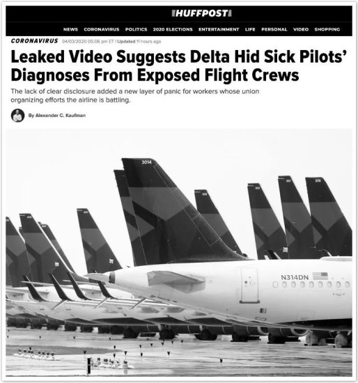 美航空<em>公司要求</em>飞行员被感染后隐瞒病情