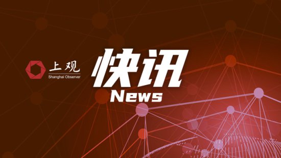 上海警方：62岁男子因<em>经济纠纷</em>从外省来沪持刀捅人致死，已被...