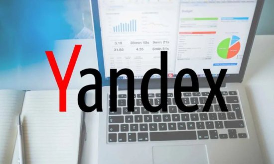 炸了！中俄经贸合作再度“全面开花”，做Yandex的我看完笑疯了