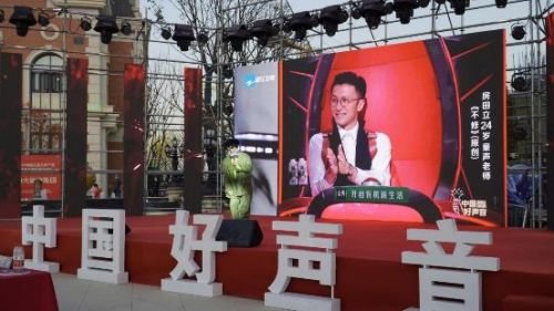 2021中国好声音全国海选湖北城市圈选拔赛在<em>武汉恒大</em>国际旅游城...