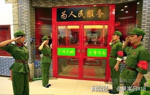 2019<em>北京餐饮</em>加盟链锁<em>展会</em>