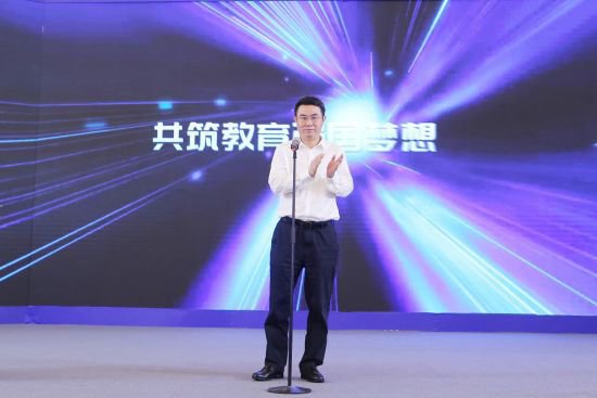 2023第二十届上海教育博览会开幕 上海教育影响力<em>电子地图</em>“市民...