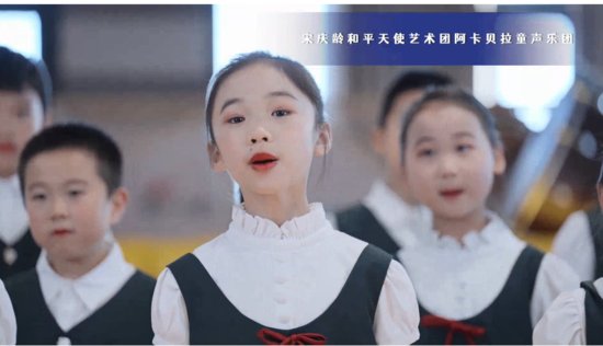 中外青少年《一起向未来》手势舞助力北京冬奥会