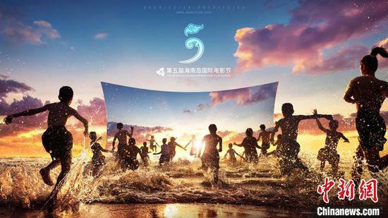 第五届海南岛国际<em>电影</em>节将于12月16日至22日在三亚举行