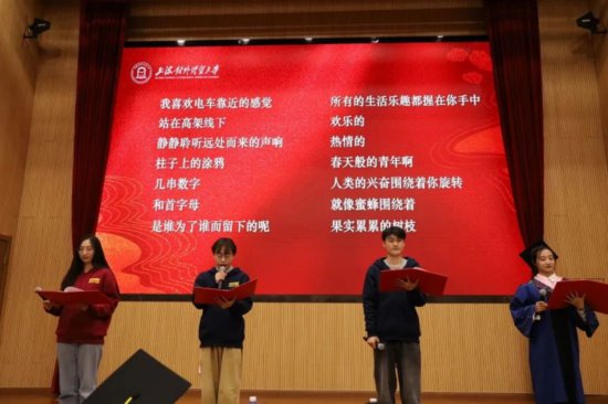 上海对外经贸大学国际商务外语学院举行2023届研究生学位授予...