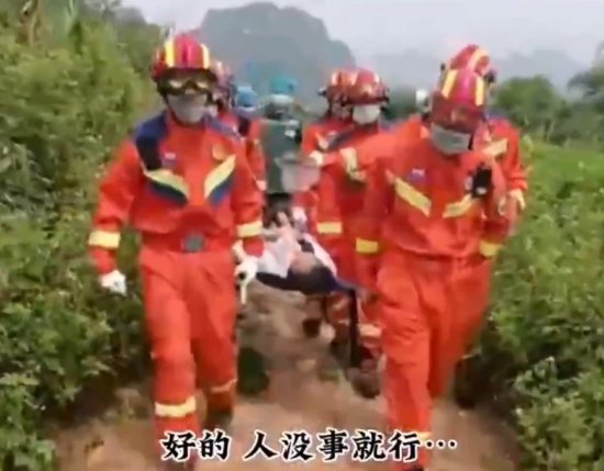 广西风水先生上山“看风水”，热中暑报警求助被消防员抬下山：...