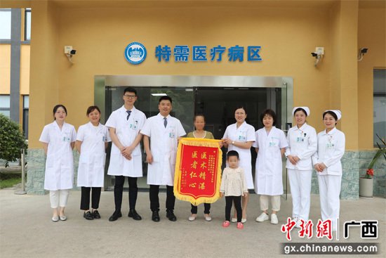 广西南溪山医院特需医疗病区首位患者顺利出院
