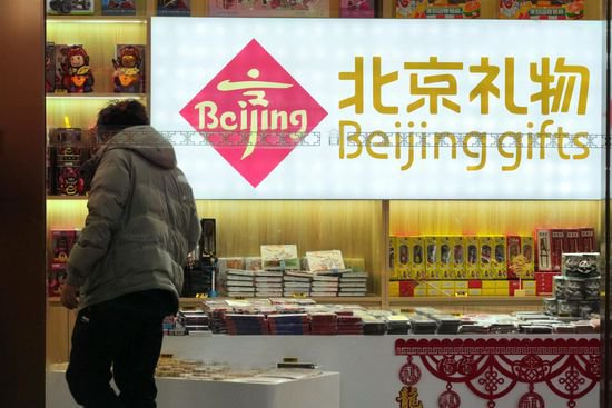 北京站再“上新” 中欧班列拉来千种进口商品亮相保税店