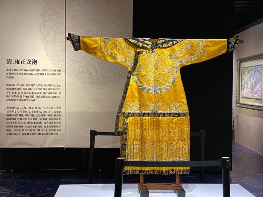 来上海“最高博物馆”看<em>雍正皇帝</em>龙袍复制品