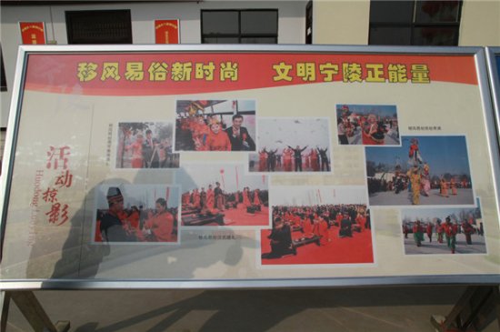 温县县委宣传部组团考察商丘农村精神文明建设