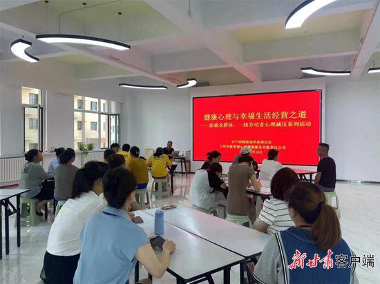 <em>兰州市安宁</em>区打造新兴领域区域性党群活动服务中心