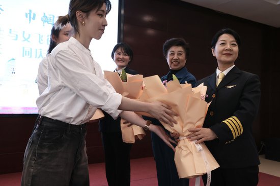 <em>中国民航</em>飞行员协会举办2024年国际劳动妇女节主题活动