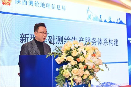 徐开明出席中国地理信息产业协会论坛活动并作主题报告