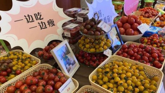 起沙、爆浆、<em>水果</em>味、花香味……上海番茄上演“七十二变”