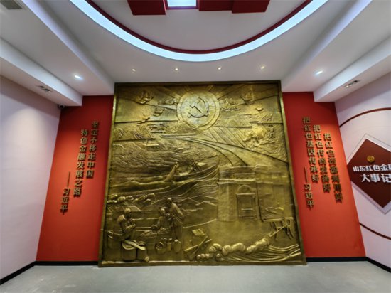 首家全景展现齐鲁红色金融史的专题博物馆在齐鲁工业大学开馆