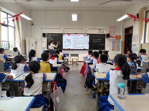 华师附属梧桐湖学校开展世界读书日主题班会活动