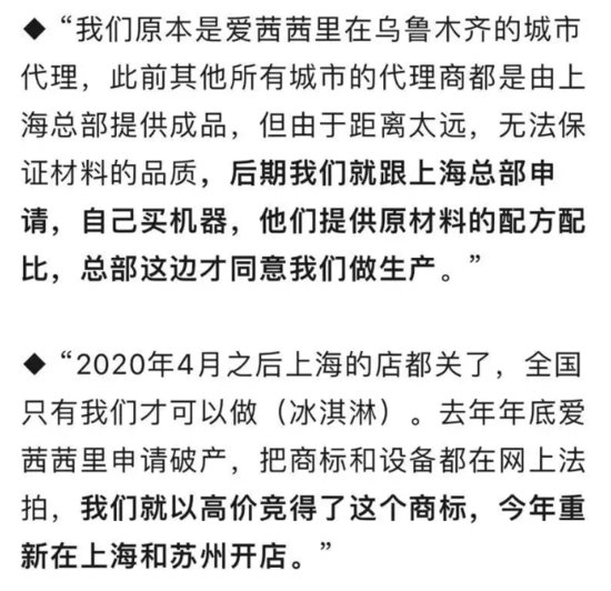 上海关了4年的“老牌网红”突然复活！充值卡<em>还能用吗</em>？