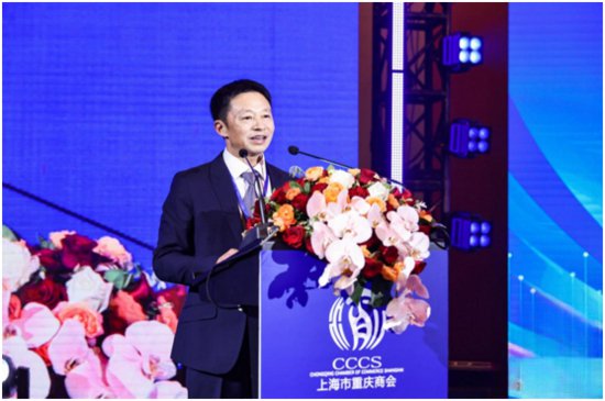 上海市重庆商会新任会长尹开均提出八大工作目标