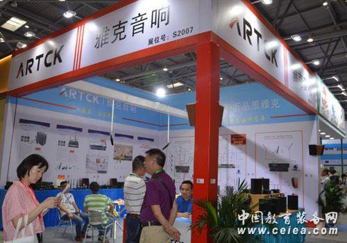 雅克音响携全新产品盛装亮相76届中国教育装备展会