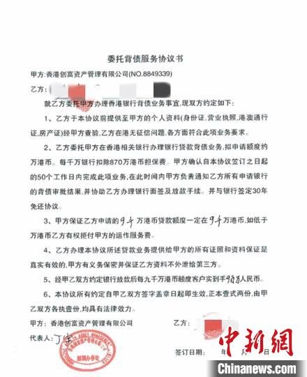 浙江警方破获“民族资产解冻”类诈骗案 涉案近千万元