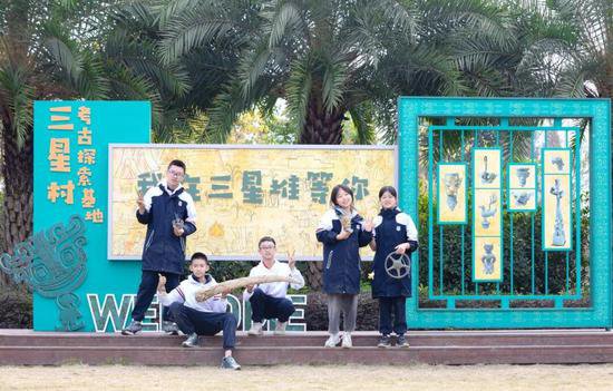 重庆巴川量子学校开展考古研学活动
