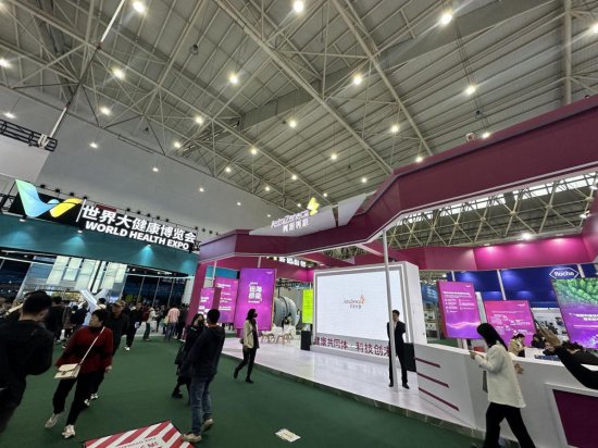 16个重点项目集中签约 2024年世界大健康博览会在汉开幕