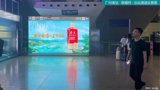 广州南站LED数字信息屏广告招商，广州南站LED广告投放