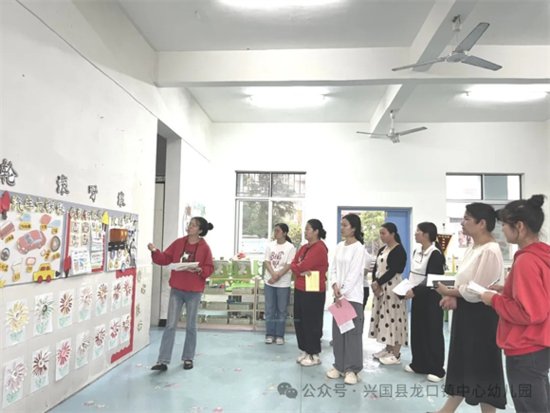 兴国县龙口镇中心幼儿园开展班级环创评比活动