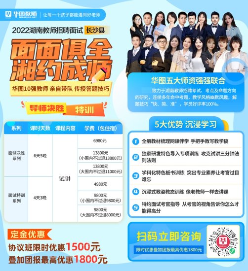 2022年湖南长沙市长沙县教师招聘（选调）笔试成绩查询公告