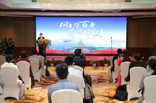 中国开封第39届菊花文化节新闻发布会举行