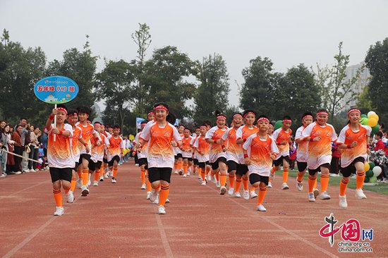 乘风破浪，<em>超越梦想</em> | 泸州市长江小学校举行第七届运动会