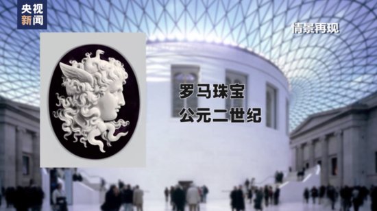 “既然大英博物馆管不好文物，<em>为什么</em>不将它们还给来源国？”