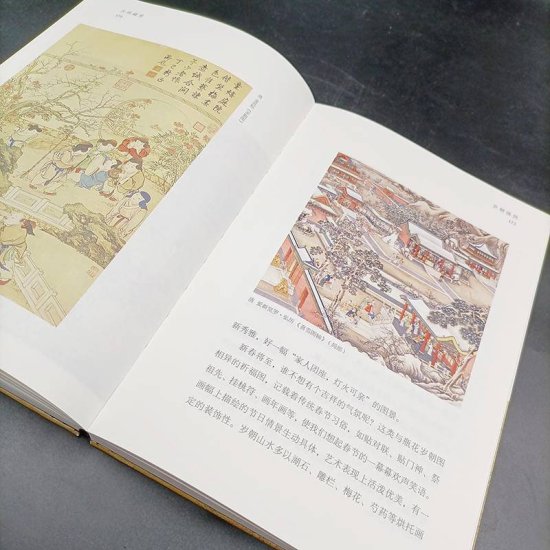 紫牛荐书|这些中国传世经典古画，你都见过吗？