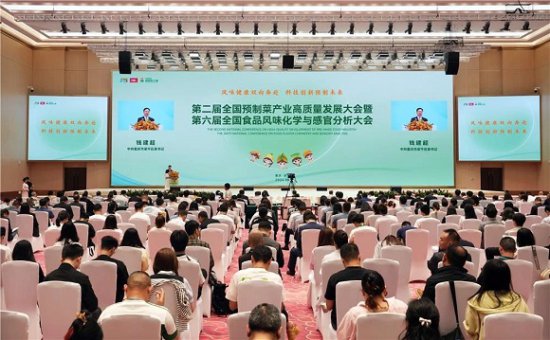 共谋发展新路 全国预制菜产业高质量发展大会在梁平举行