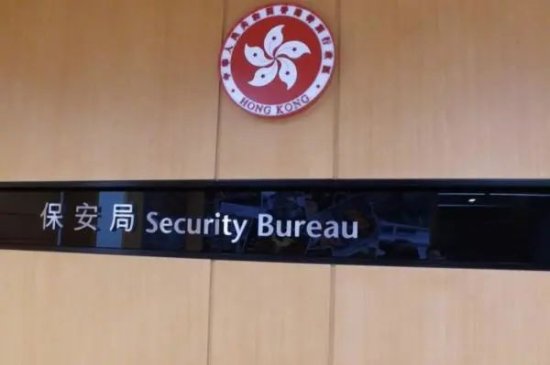 5名偷渡乱港分子在台被扣，<em>香港</em>保安局送台当局几句话