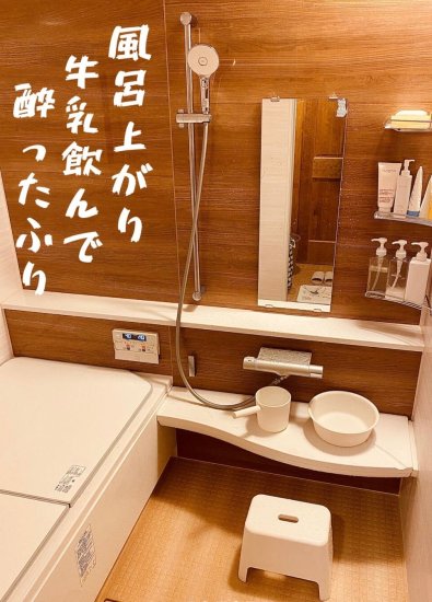 参观一个<em>日本</em>家庭的<em>浴室</em>，把温泉都搬进家里，骨子里有多爱泡澡...