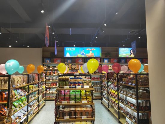 全渠道融合带来周转效率持续提升，卡塔利亚进口<em>超市加盟品牌</em>的...