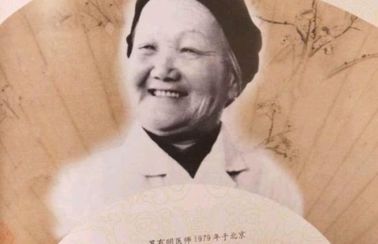 “双桥老太太”罗有明，行医90年的<em>正骨</em>大师，她的一生令人赞佩