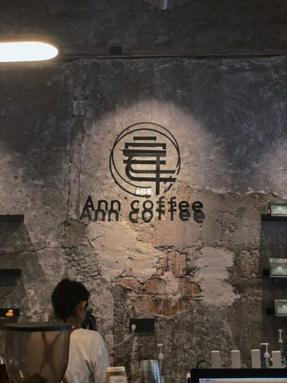 布景类似被<em>战争</em>摧残的装饰，“叙利亚风”<em>咖啡馆</em>在中国受追捧