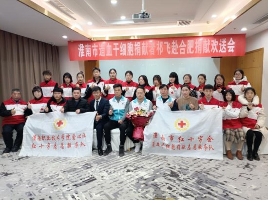正能量！<em>合肥</em>95后房产<em>中介</em>小伙捐造血干细胞 挽救18岁北京青年
