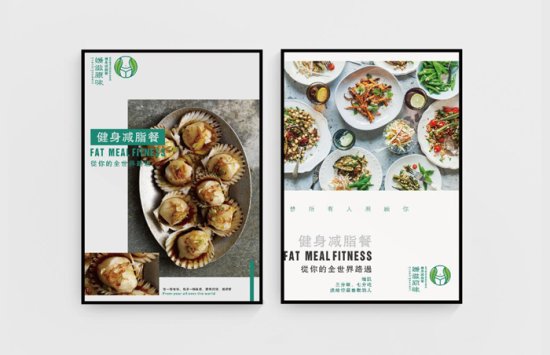 杭州<em>餐饮品牌</em>升级：消费回归理性，<em>餐饮品牌</em>当如何与时俱进？
