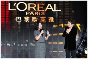 巴黎欧莱雅在上海举办“值得之夜”展现女性力量
