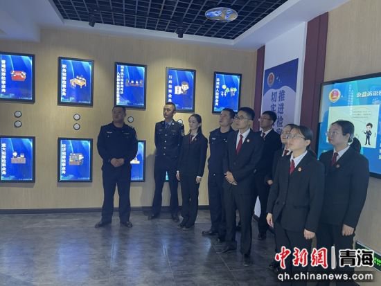 <em>西宁市</em>湟源县人民法院组织干警参观警示教育基地
