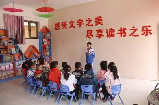 9所乡村小学，700多名留守<em>儿童</em>，他用阅读改变乡村教育生态