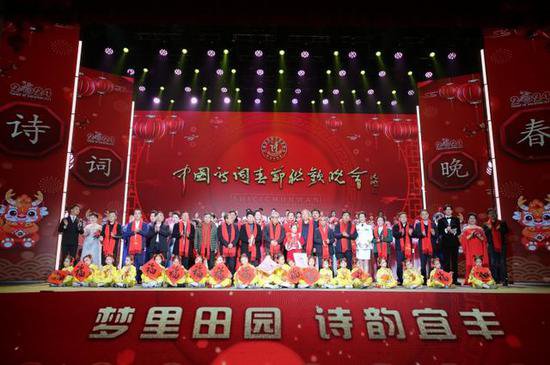 2024第八届中国诗词春节联欢晚会在江西宜丰举行