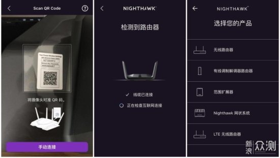网件NightHawk RAX80 Wifi6路由器轻度体验