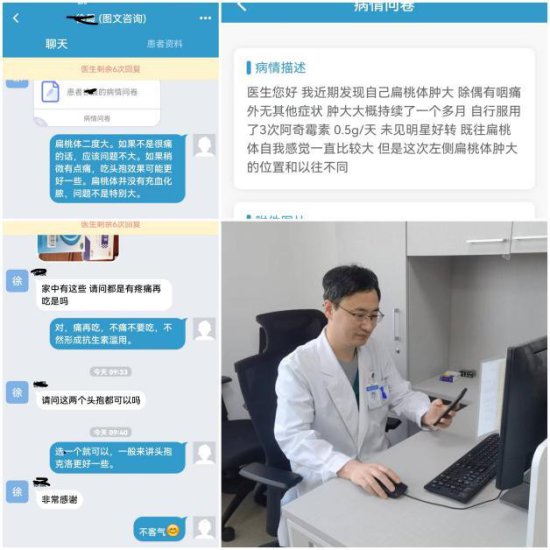 “五一”不停诊：上海市同济医院全力满足市民就医配药需求